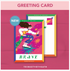 Brave Greeting Card